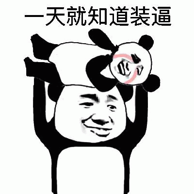 示例图片